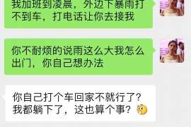 华亭侦探社：签订分居协议时需要特别注意什么